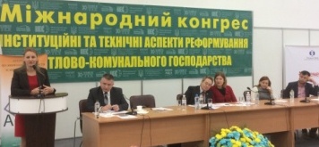 Conference “Movement towards energy efficiency and renewable energy: what is new?” was held
