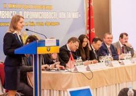 Відбулась ІІІ Міжнародна Конференція “Енергоефективність у промисловості, АПК та ЖКГ”